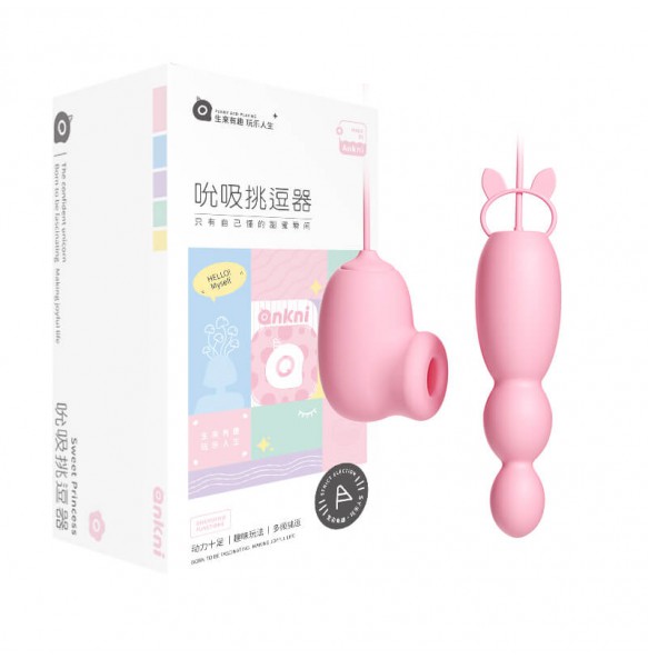 MizzZee - Suction Anal Bead Vibrator (USB Power Supply)